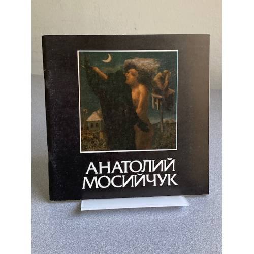 Живопись. Графика. Скульптура