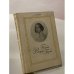 Обложка книги «Полина Виардо-Гарсиа» — Розанов Александр Семенович