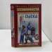 Особенности национального сыска
