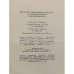 Дополнительное изображение книги «Н. А. Некрасов в воспоминаниях современников»