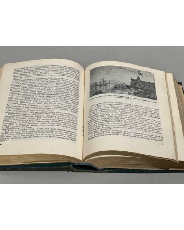 Дополнительное изображение книги «Путеводитель по Ленинграду»