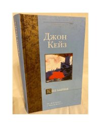 Код бытия