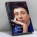 Обложка книги «Дневники, письма, воспоминания» — Олег Даль, ISBN 9785227004581