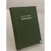 Обложка книги «Вахтангов» — Смирнов-Несвицкий Ю.