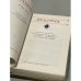 Дополнительное изображение книги «История Венгрии. В трех томах. Тома 1 и 2»