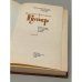 Дополнительное изображение книги «. Собрание сочинений в семи томах. Том 4»