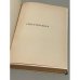 . Стихотворения. Книга вторая (1904-1908)