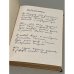 . Стихотворения. Книга вторая (1904-1908)