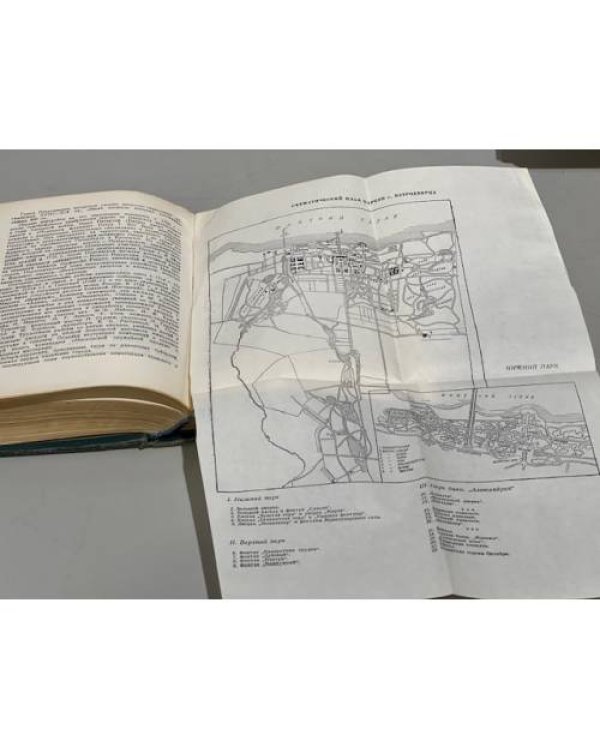 Дополнительное изображение книги «Путеводитель по Ленинграду»