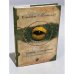 Обложка книги «Принц - лягушка. Сказка для мыслящих взрослых» — Митчел С., ISBN 5955002618