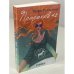 Пророков 48