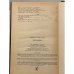Дополнительное изображение книги «Избранное»
