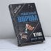 Обложка книги «Жулик: Маэстро аферы» — Федор Волков, ISBN 9785699012978