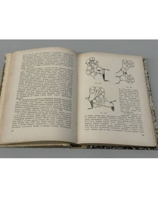 Дополнительное изображение книги «Репертуар иллюзиониста»