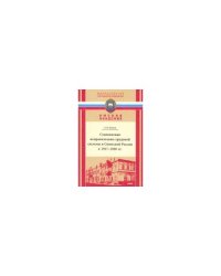 Становление исправительно-трудовой системы в советской России в 1917-1920 гг.