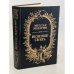 Обложка книги «Вешние снега» — Магауин Мухтар Муханович