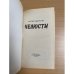 Челюсти