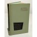 Обложка книги «Революционные подпольные типографии в России» — Левитас И.Г., Москалев М.А., Фингерит Е.М.