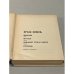 Дополнительное изображение книги «. Мошенник. Муртаза. Семьдесят вторая камера. Рассказы»