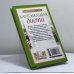 Дополнительное изображение книги «Картофельная диета»