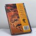 Дополнительное изображение книги «Владигор и Звезда Перуна»