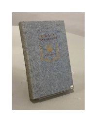 Избранное