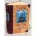 Обложка книги «Другие Шаннары» — Терри Брукс