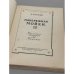 Набережная Мойки, 12. Последняя квартира А. С. Пушкина