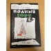 Полный Root