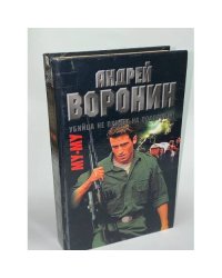 Му-му. Убийца не придет на похороны!
