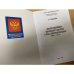 История российского образования в Киргизии и роль в нем русского языка (1880-е - 1917 гг.)