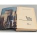 Дополнительное изображение книги «Третья сторона доллара»
