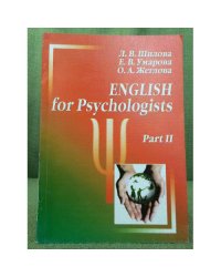 English for Psychologists. Part II