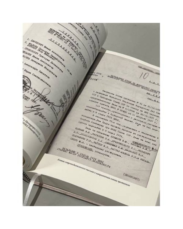 Анатомия преступления. «Польская операция» НКВД в документах