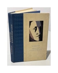 Искусство и Александр Блок. Книжная и журнальная графика. Театр. Портреты.