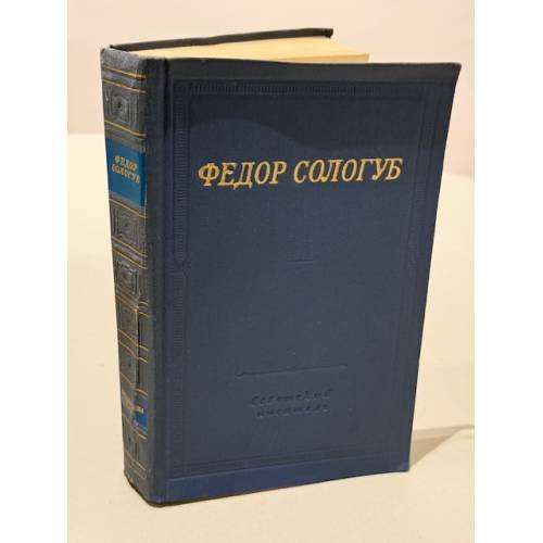  Стихотворения.