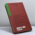 Дополнительное изображение книги «Фальшивый дуэт»