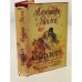 Обложка книги «Скарлетт» — Александра Рипли