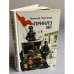 Приказ №1