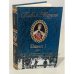 Обложка книги «Павел I» — Гавел Муругин