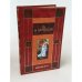 Обложка книги «Милый друг» — де Мопассан Ги, ISBN 9785170951819