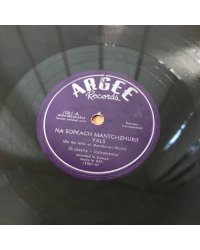 Вальсы. Argee Records, New York - 1061