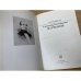 Дополнительное изображение книги «Мартынов»