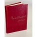 Обложка книги «День России» — Ярослав Смеляков