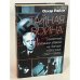 Тайная война. Секретные операции абвера на Западе и Востоке (1921-1945)