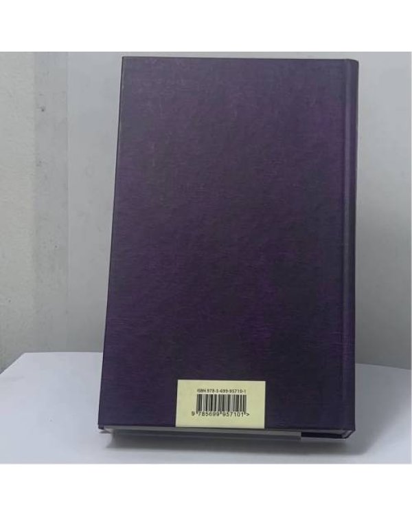 Дополнительное изображение книги «Любовница французского лейтенанта»