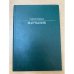 Обложка книги «Мартынов» — Золотницкая Татьяна Давыдовна, ISBN 5210000591