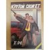 Крутой сюжет 1994, № 02