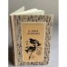 Обложка книги «В мире природы» — Позднякова Е. А.