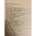 Дополнительное изображение книги «. Стихотворения. Поэмы»